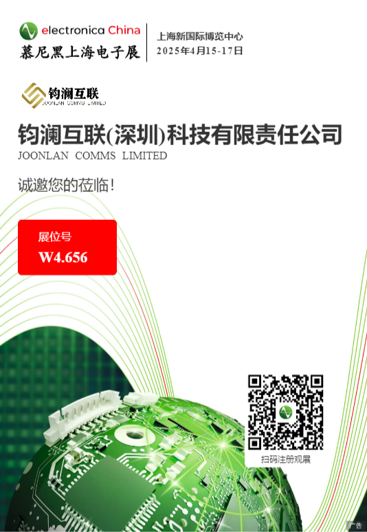 参展海报.png